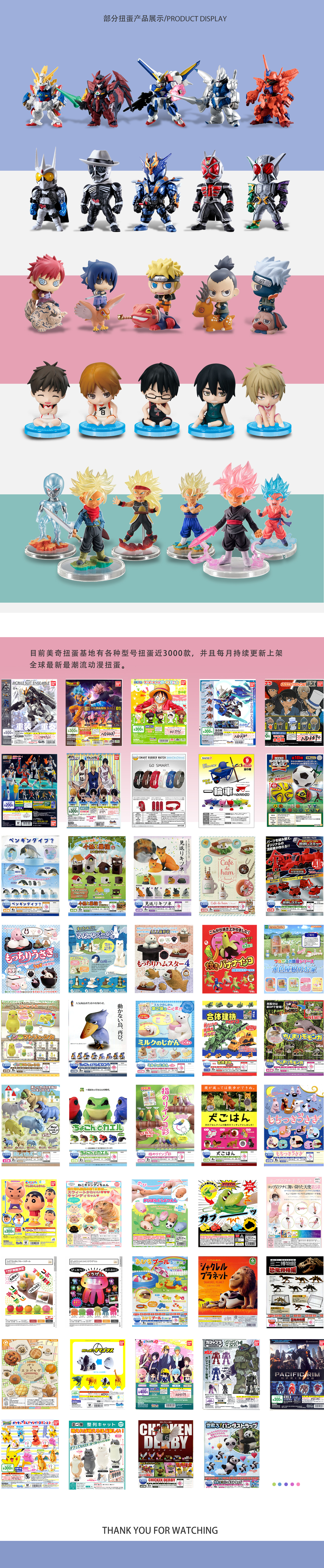 安博网页版(图1)