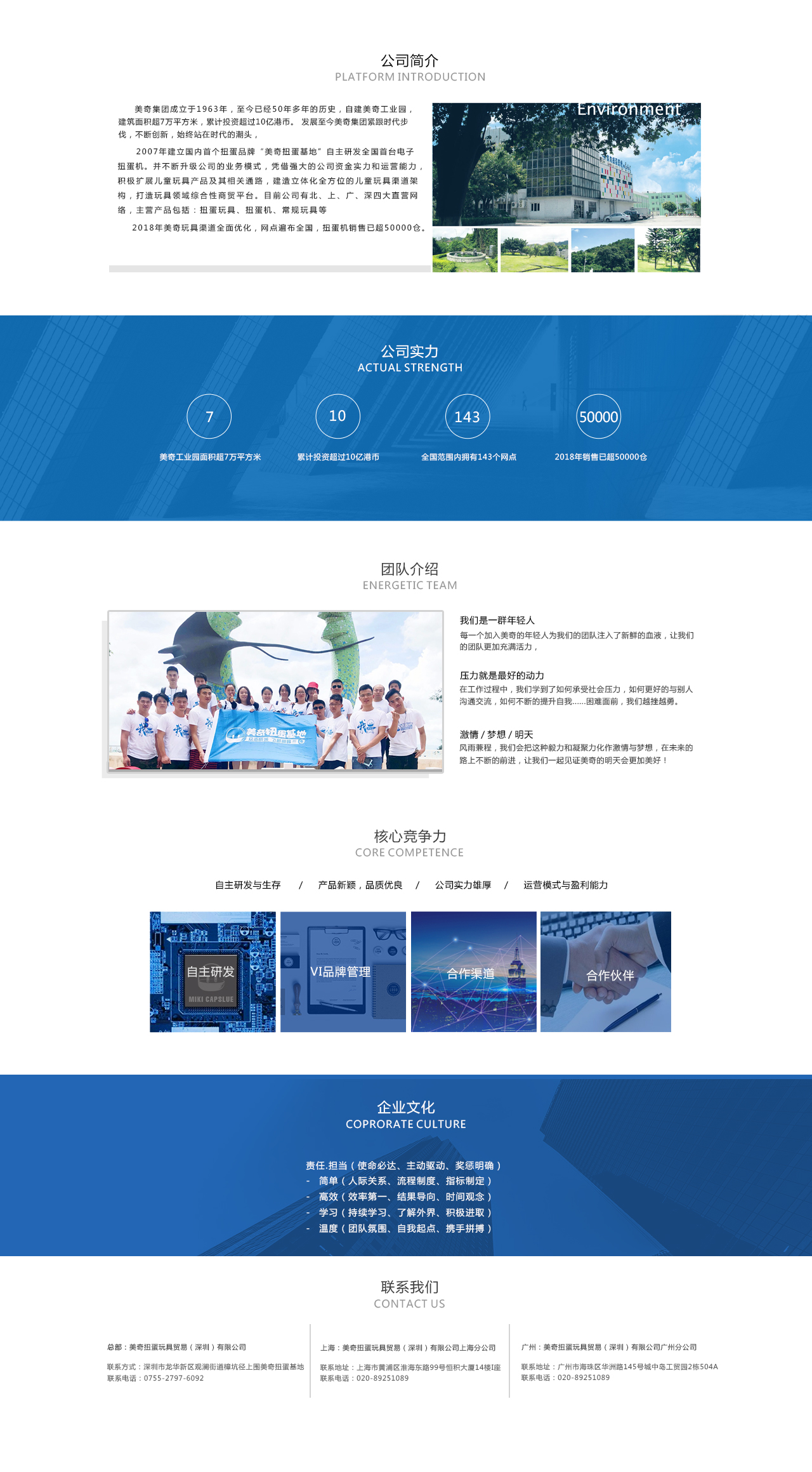 关于安博(中国)官方(图1)