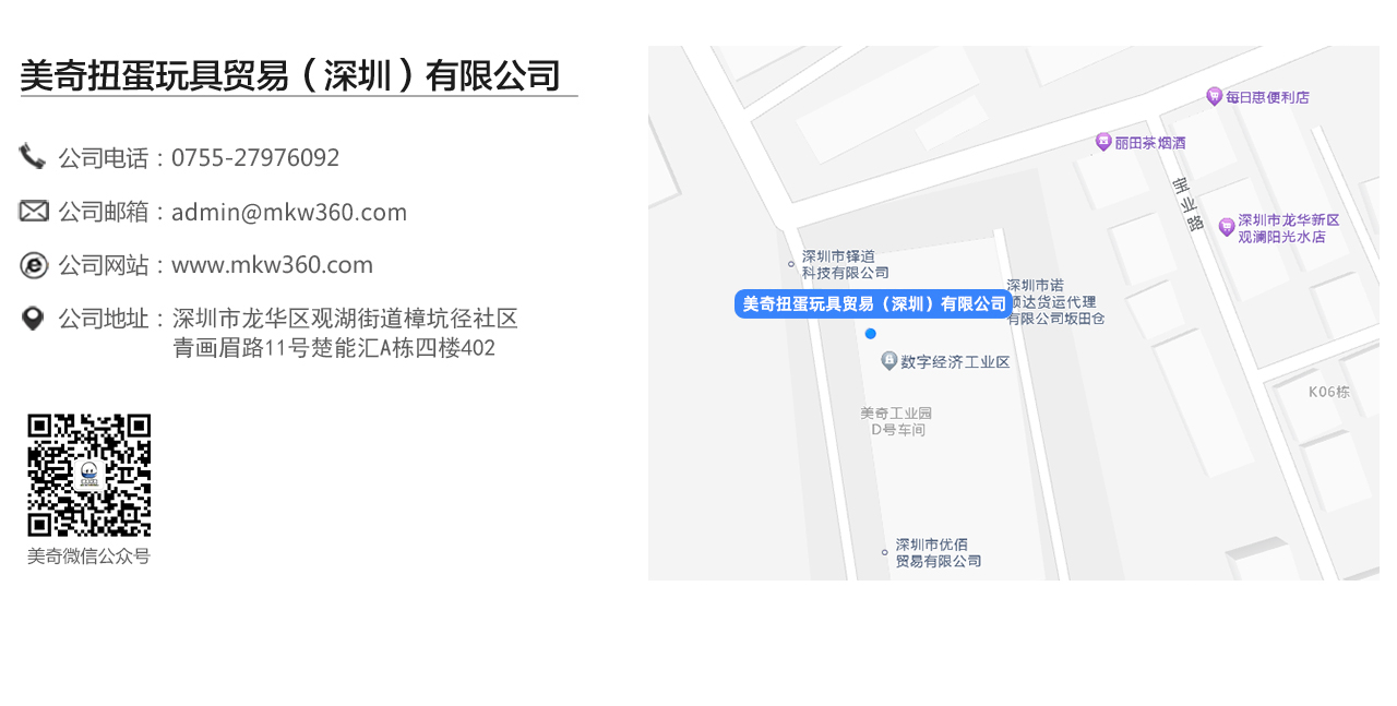 联系安博(中国)官方(图1)